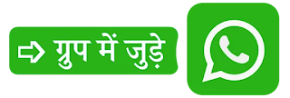 WhatsApp Channel Join
