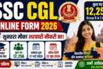 SSC CGL Online Form 2026 (12,256 Posts): आवेदन प्रक्रिया, योग्यता, आयु सीमा और पूरी जानकारी